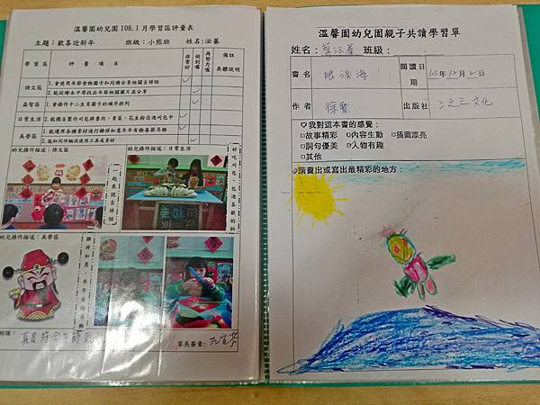 2017-01-25 17.37.45.jpg 2017-01-25 17.37.45.jpg