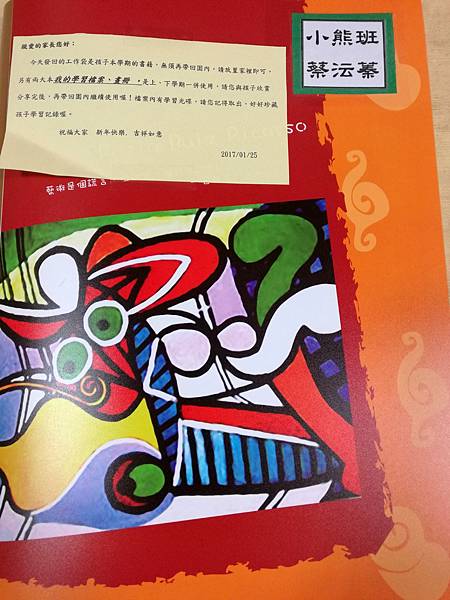 2017-01-25 17.38.53.jpg 2017-01-25 17.38.53.jpg