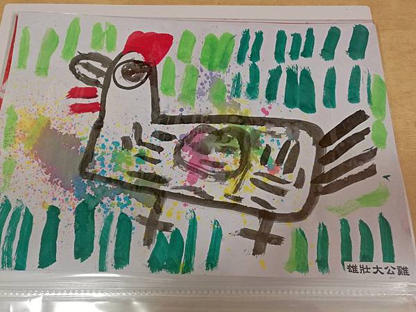 2017-01-25 17.40.07.jpg 2017-01-25 17.40.07.jpg