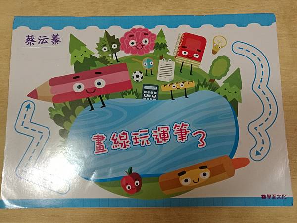 2017-01-25 17.42.34.jpg 2017-01-25 17.42.34.jpg