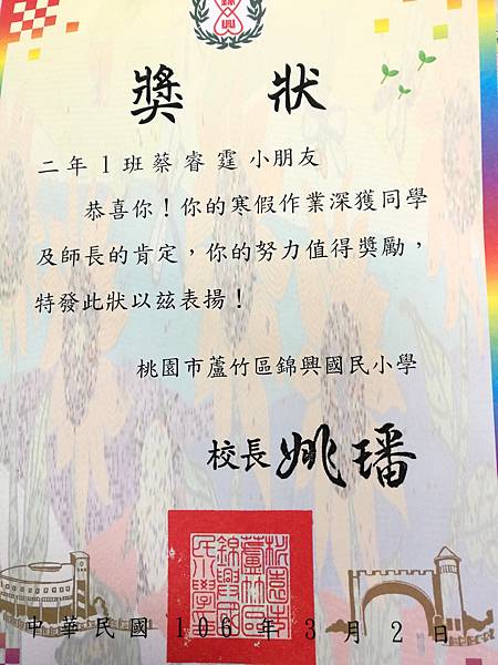 2017-03-07 12.54.55.jpg 2017-03-07 12.54.55.jpg