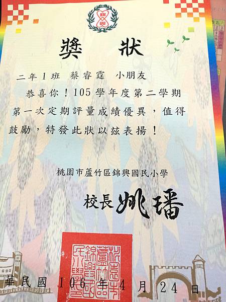 2017-04-27 15.39.05.jpg 2017-04-27 15.39.05.jpg