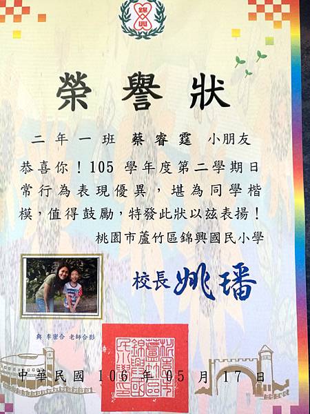 2017-06-12 12.55.05.jpg 2017-06-12 12.55.05.jpg