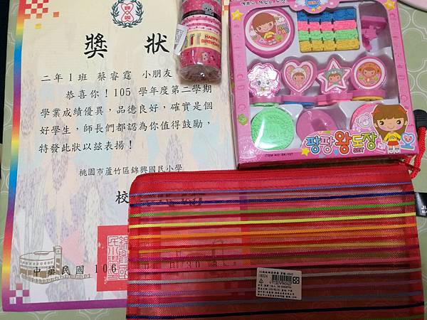 2017-06-30 14.58.43.jpg 2017-06-30 14.58.43.jpg