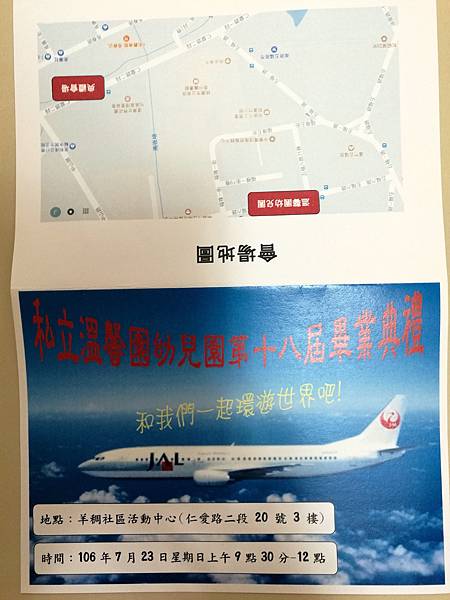 2017-07-10 17.25.04.jpg