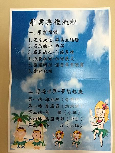 2017-07-10 17.24.54.jpg 2017-07-10 17.24.54.jpg