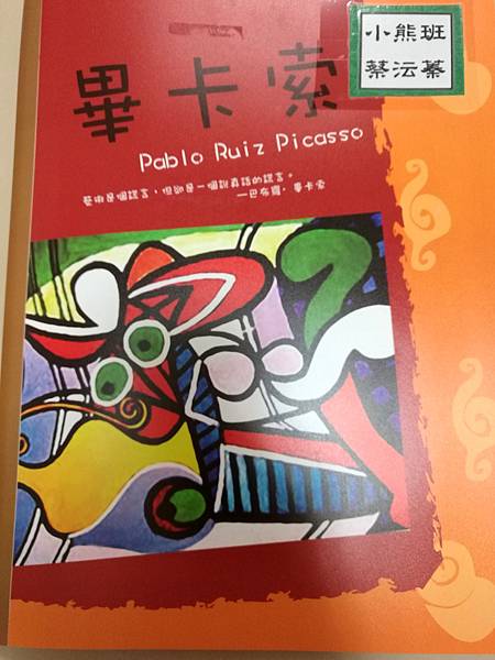 2017-07-31 17.34.11.jpg 2017-07-31 17.34.11.jpg