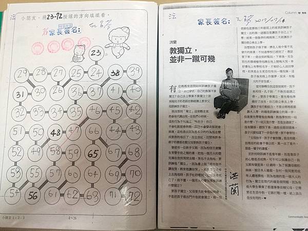 2017-07-31 17.37.10.jpg 2017-07-31 17.37.10.jpg