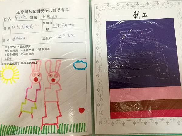 2017-07-31 17.37.23.jpg 2017-07-31 17.37.23.jpg