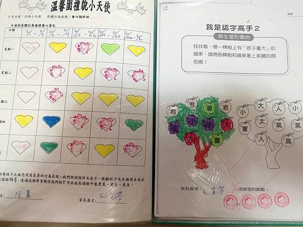 2017-07-31 17.37.39.jpg 2017-07-31 17.37.39.jpg