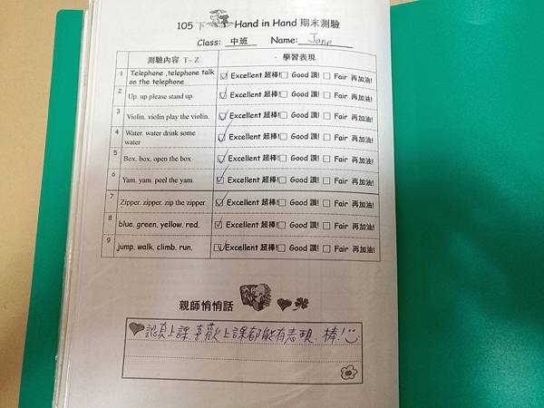 2017-07-31 17.38.23.jpg 2017-07-31 17.38.23.jpg