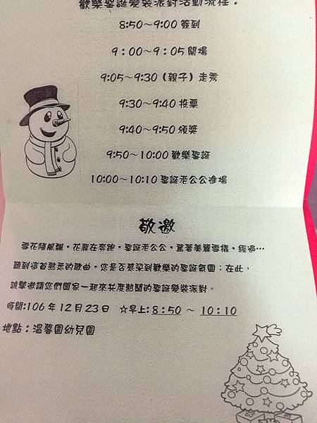 2017-12-15 17.41.23.jpg 2017-12-15 17.41.23.jpg