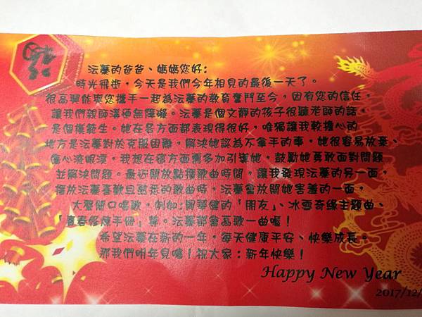 2017-12-29 17.47.06.jpg 2017-12-29 17.47.06.jpg