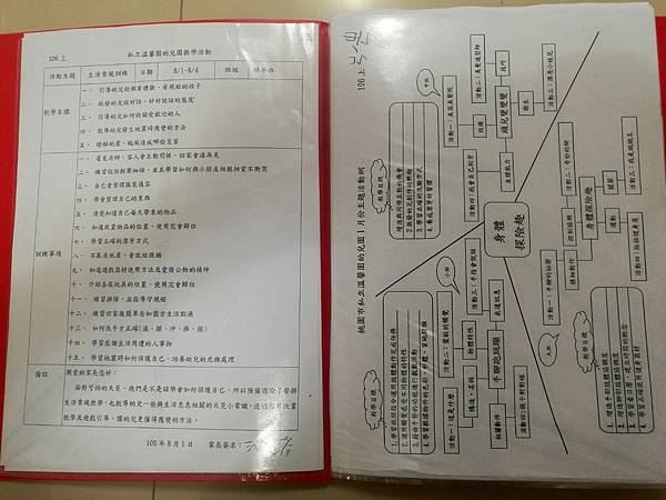 2018-01-31 17.18.17.jpg 2018-01-31 17.18.17.jpg