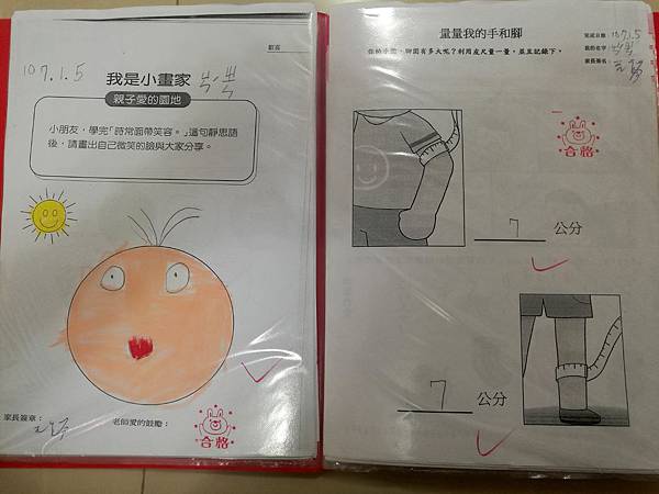 2018-01-31 17.18.26.jpg 2018-01-31 17.18.26.jpg