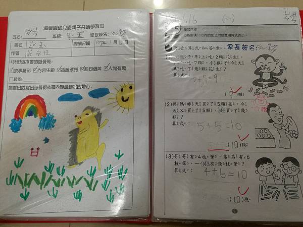 2018-01-31 17.18.35.jpg 2018-01-31 17.18.35.jpg