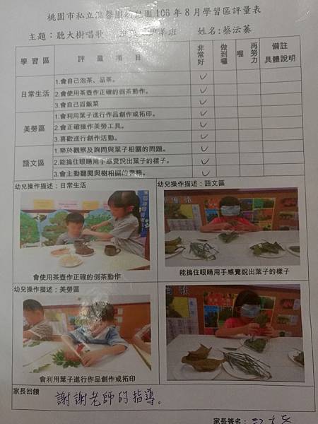 2018-01-31 17.19.07.jpg 2018-01-31 17.19.07.jpg