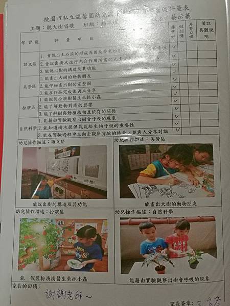 2018-01-31 17.19.15.jpg 2018-01-31 17.19.15.jpg