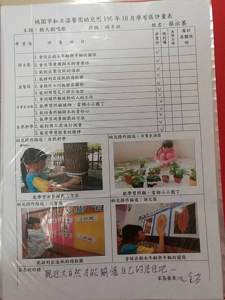 2018-01-31 17.19.23.jpg 2018-01-31 17.19.23.jpg