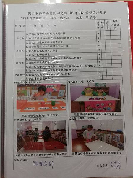 2018-01-31 17.19.38.jpg 2018-01-31 17.19.38.jpg