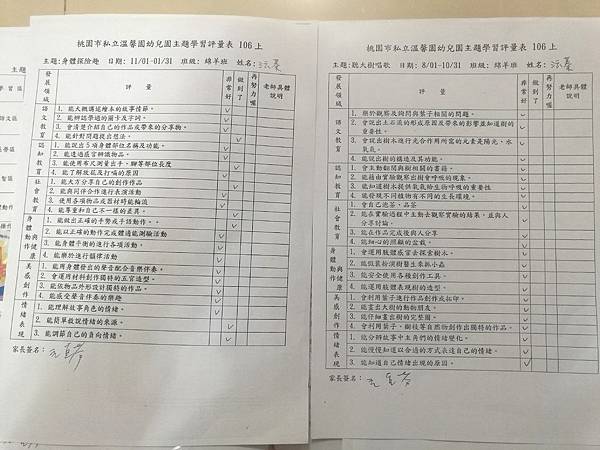 2018-01-31 17.20.13.jpg 2018-01-31 17.20.13.jpg