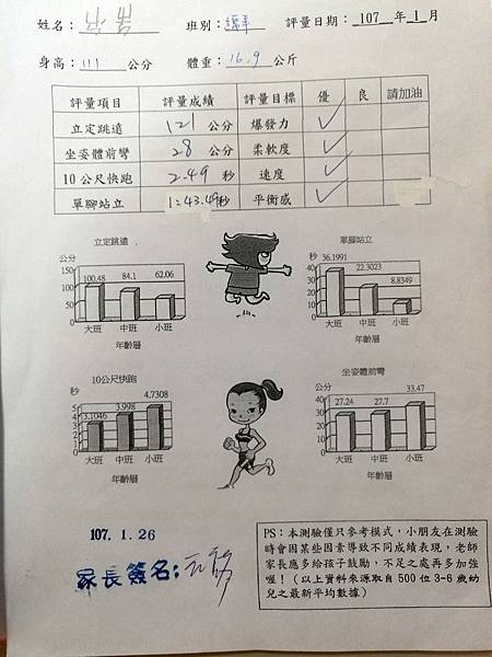 2018-01-31 17.20.35.jpg 2018-01-31 17.20.35.jpg