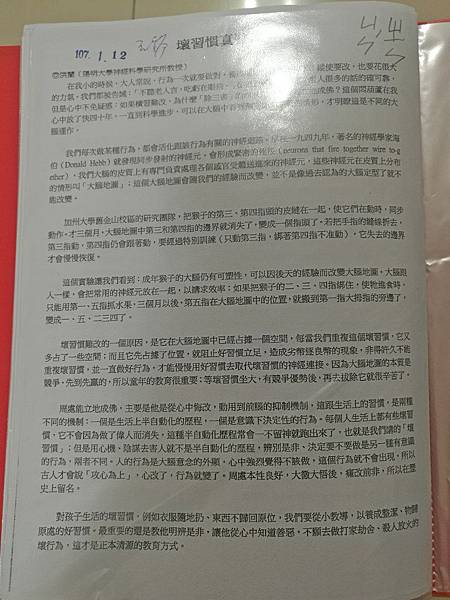 2018-01-31 17.20.59.jpg 2018-01-31 17.20.59.jpg