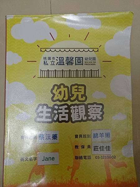 2018-02-01 08.36.33.jpg 2018-02-01 08.36.33.jpg