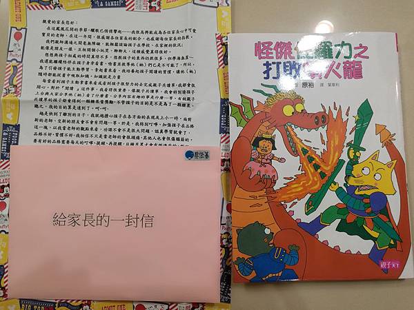 2018-06-22 17.46.42.jpg 2018-06-22 17.46.42.jpg