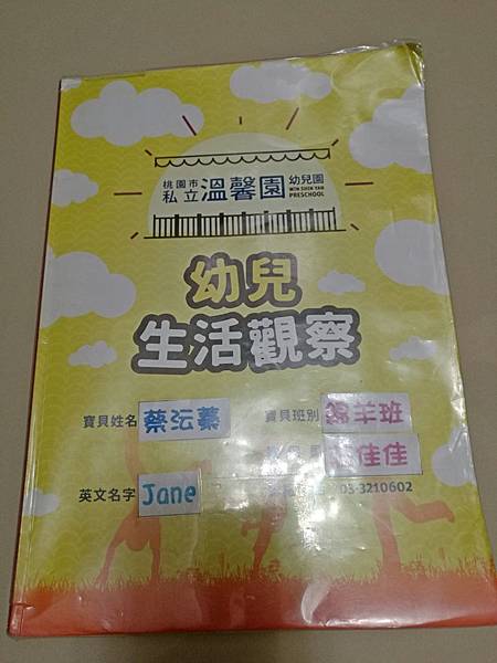 2018-07-27 08.21.47.jpg 2018-07-27 08.21.47.jpg