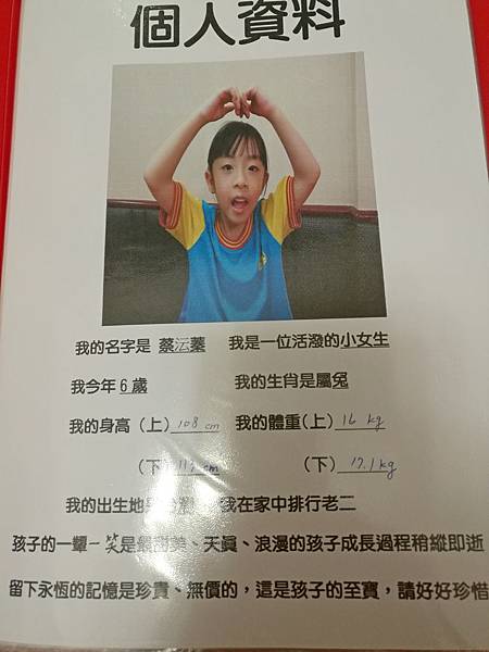 2018-07-27 09.01.15.jpg 2018-07-27 09.01.15.jpg