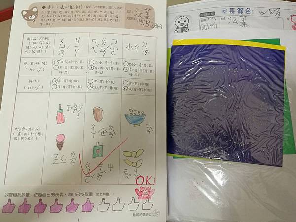 2018-07-27 09.04.35.jpg