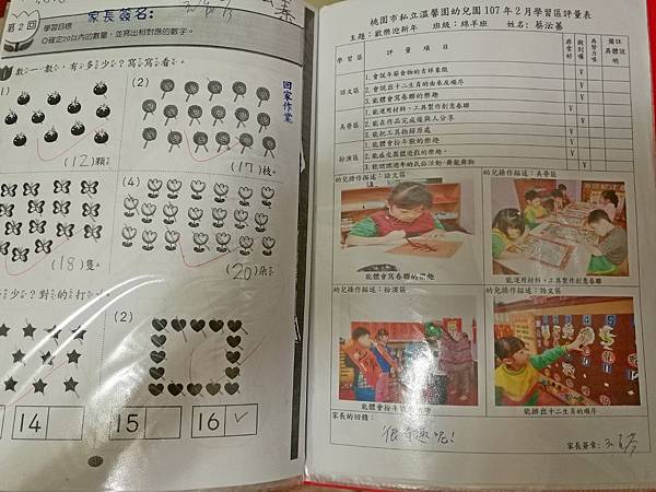 2018-07-27 09.05.08.jpg 2018-07-27 09.05.08.jpg