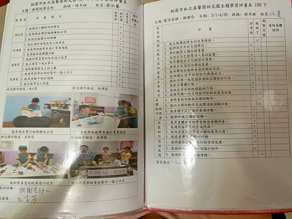 2018-07-27 09.05.36.jpg 2018-07-27 09.05.36.jpg