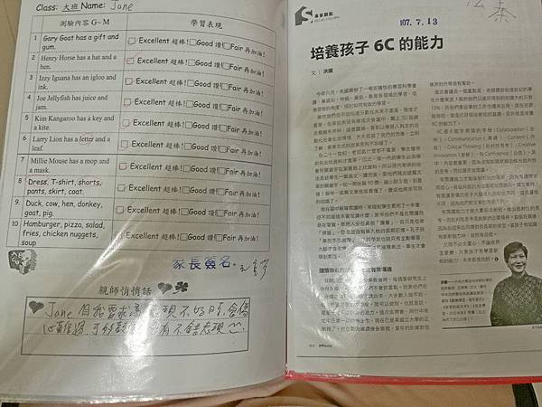 2018-07-27 09.05.55.jpg 2018-07-27 09.05.55.jpg