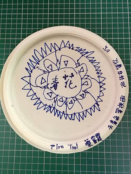 2018-07-18 15.07.11.jpg 2018-07-18 15.07.11.jpg