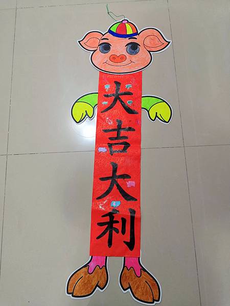 2019-01-02 15.28.55.jpg 2019-01-02 15.28.55.jpg