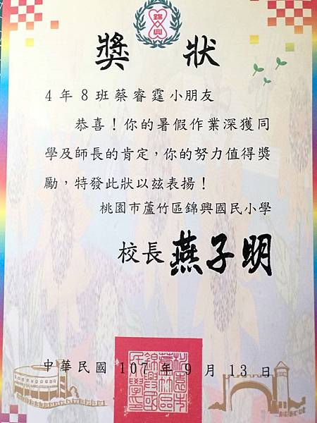 2018-09-18 16.08.53.jpg 2018-09-18 16.08.53.jpg