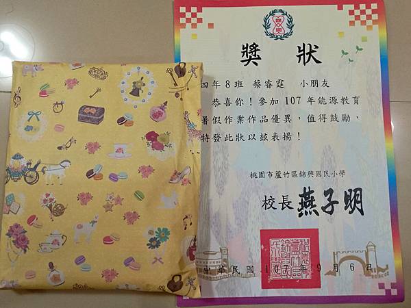 2018-09-17 16.07.37.jpg 2018-09-17 16.07.37.jpg