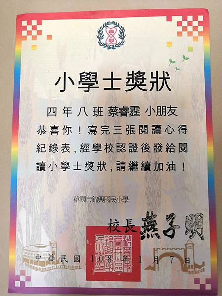 2019-01-07 16.14.27.jpg 2019-01-07 16.14.27.jpg