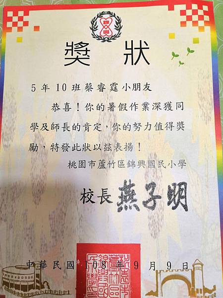 2019-09-09 16.12.56.jpg 2019-09-09 16.12.56.jpg