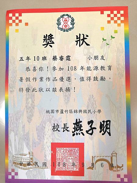 2019-10-07 16.20.32.jpg 2019-10-07 16.20.32.jpg