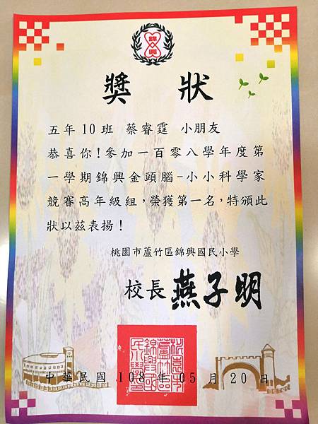 2019-10-07 16.20.43.jpg 2019-10-07 16.20.43.jpg