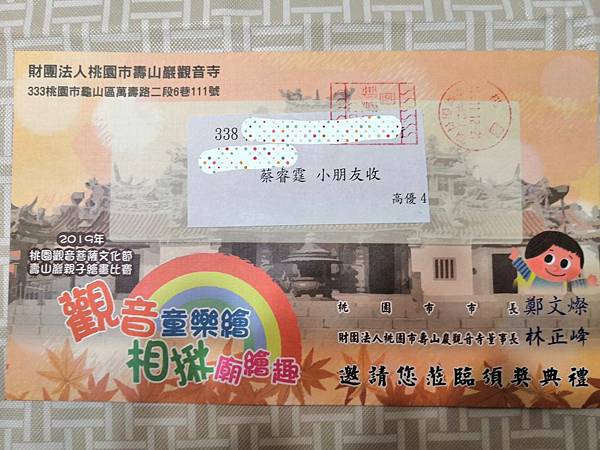 2019-11-15 22.30.14.jpg 2019-11-15 22.30.14.jpg