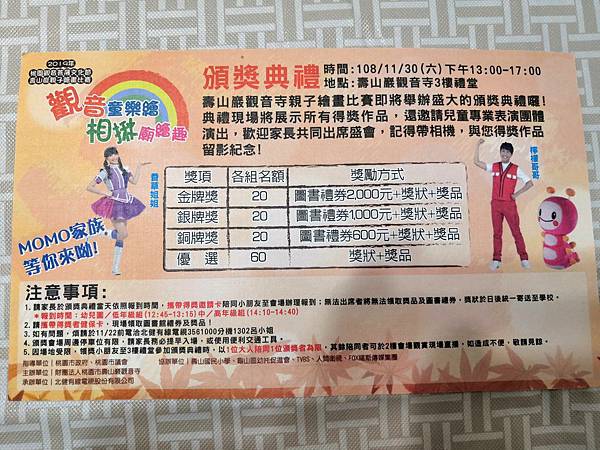 2019-11-15 22.30.38.jpg 2019-11-15 22.30.38.jpg