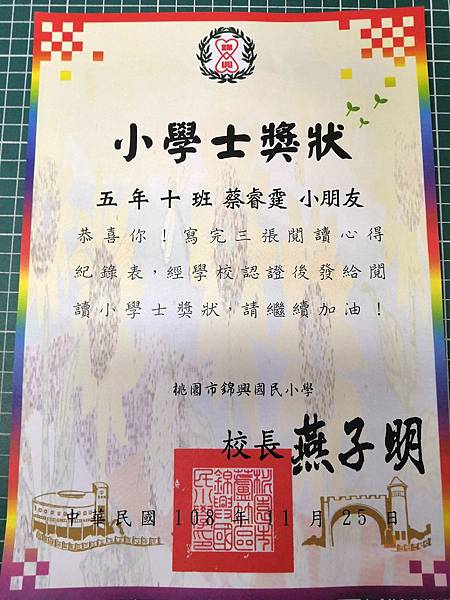 2019-11-25 16.10.55.jpg 2019-11-25 16.10.55.jpg