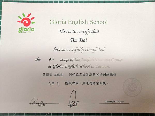 2019-12-18 19.35.50.jpg 2019-12-18 19.35.50.jpg