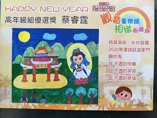 2019-12-11 13.03.42.jpg 2019-12-11 13.03.42.jpg