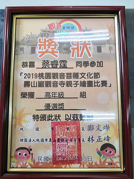 2019-12-11 13.03.29.jpg 2019-12-11 13.03.29.jpg