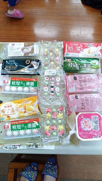 2019-12-20 09.46.42.jpg 2019-12-20 09.46.42.jpg